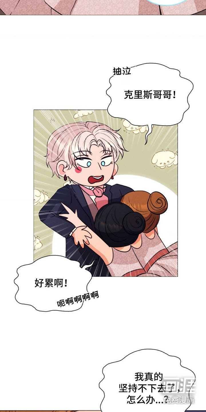 第11章：鼓励