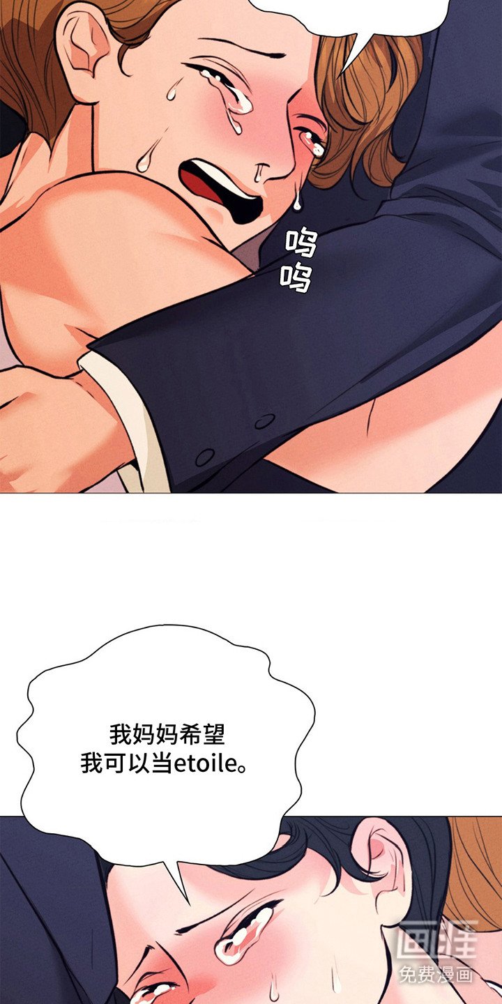 第11章：鼓励