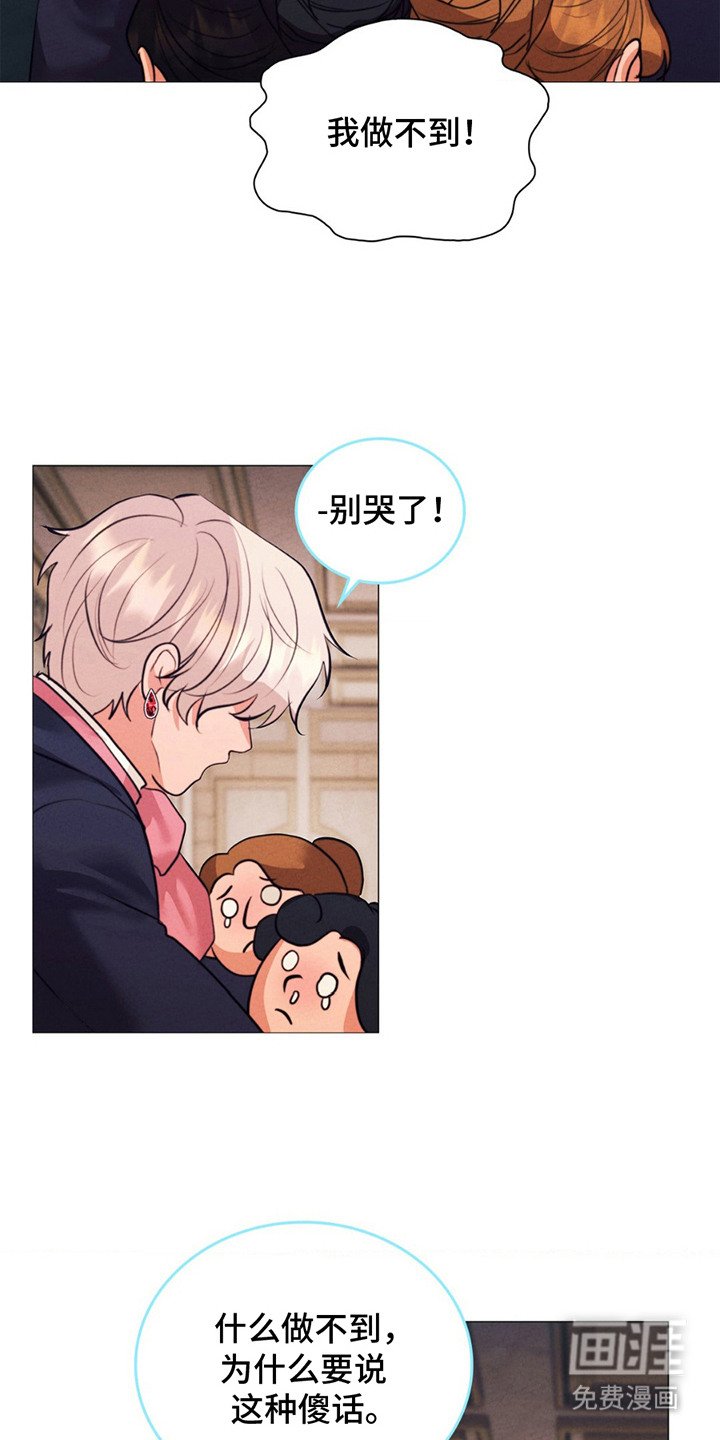 第11章：鼓励