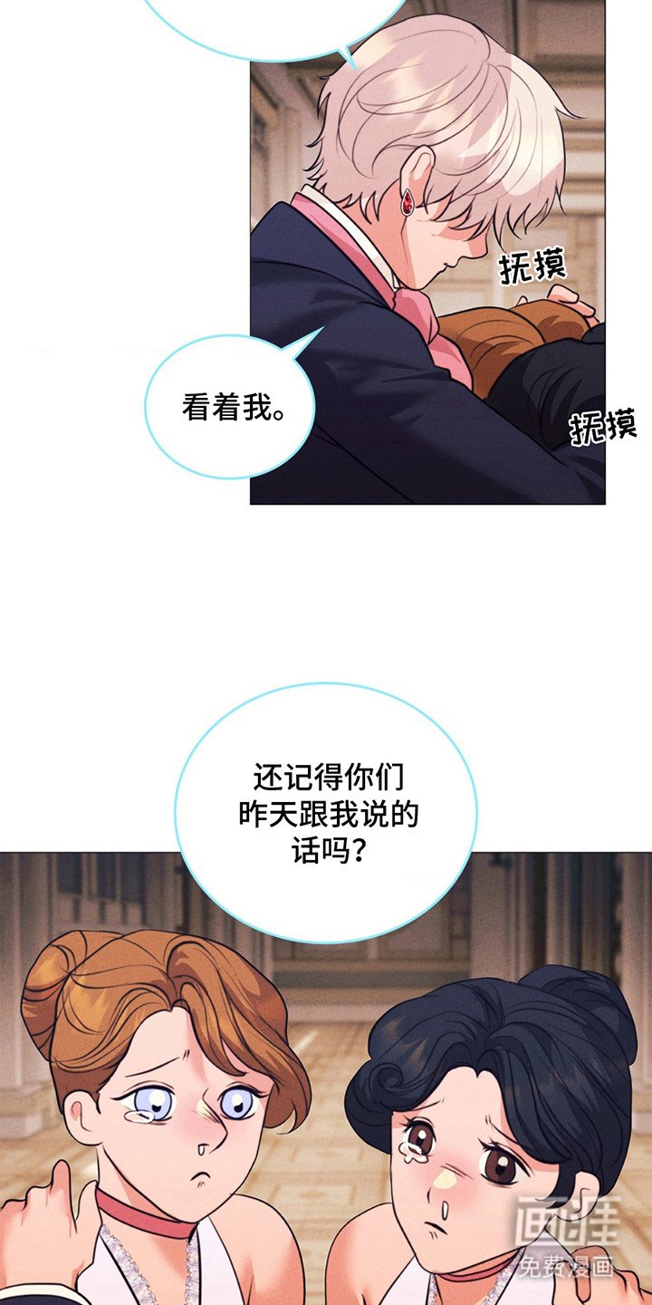 第11章：鼓励