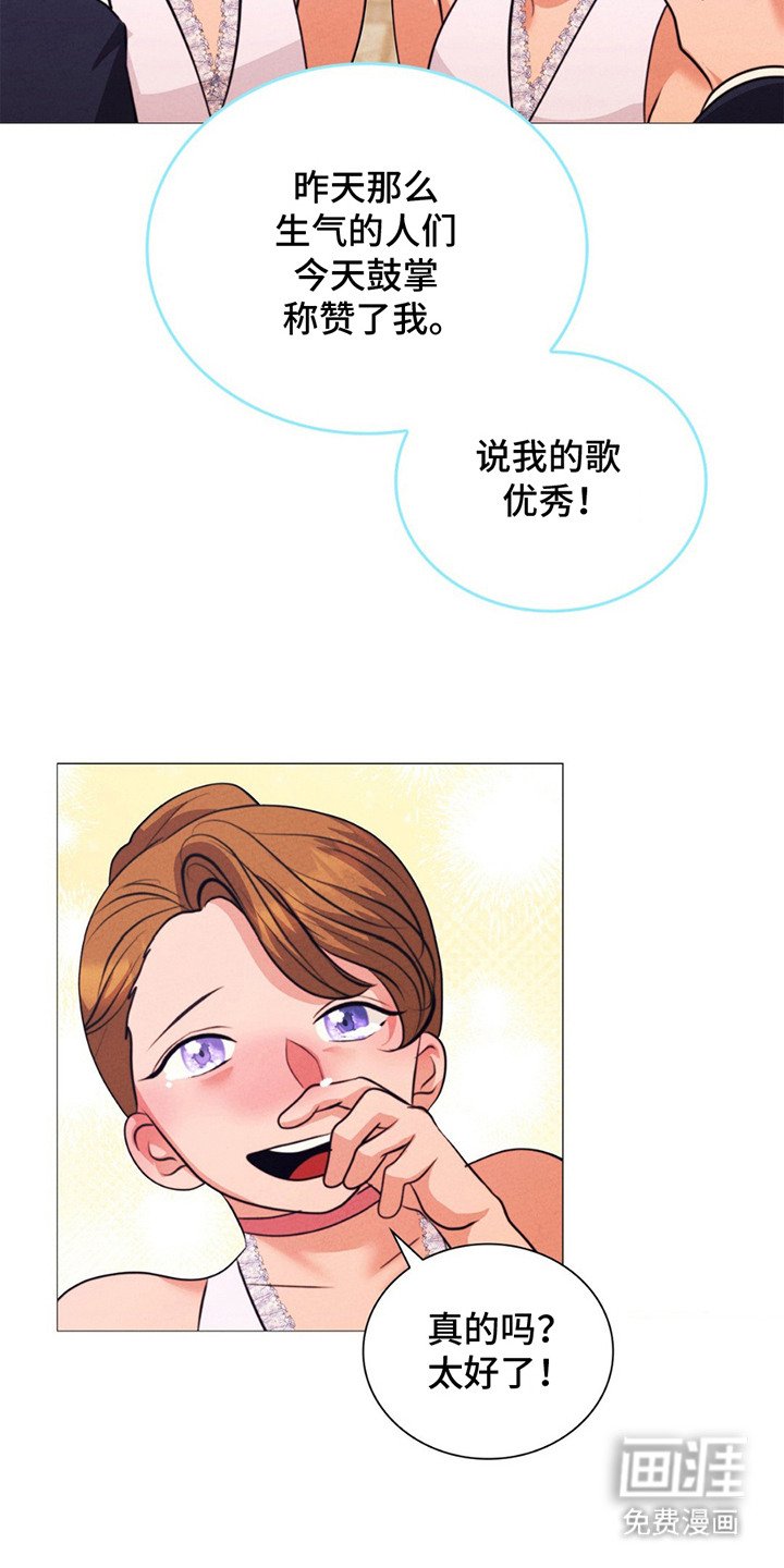 第11章：鼓励