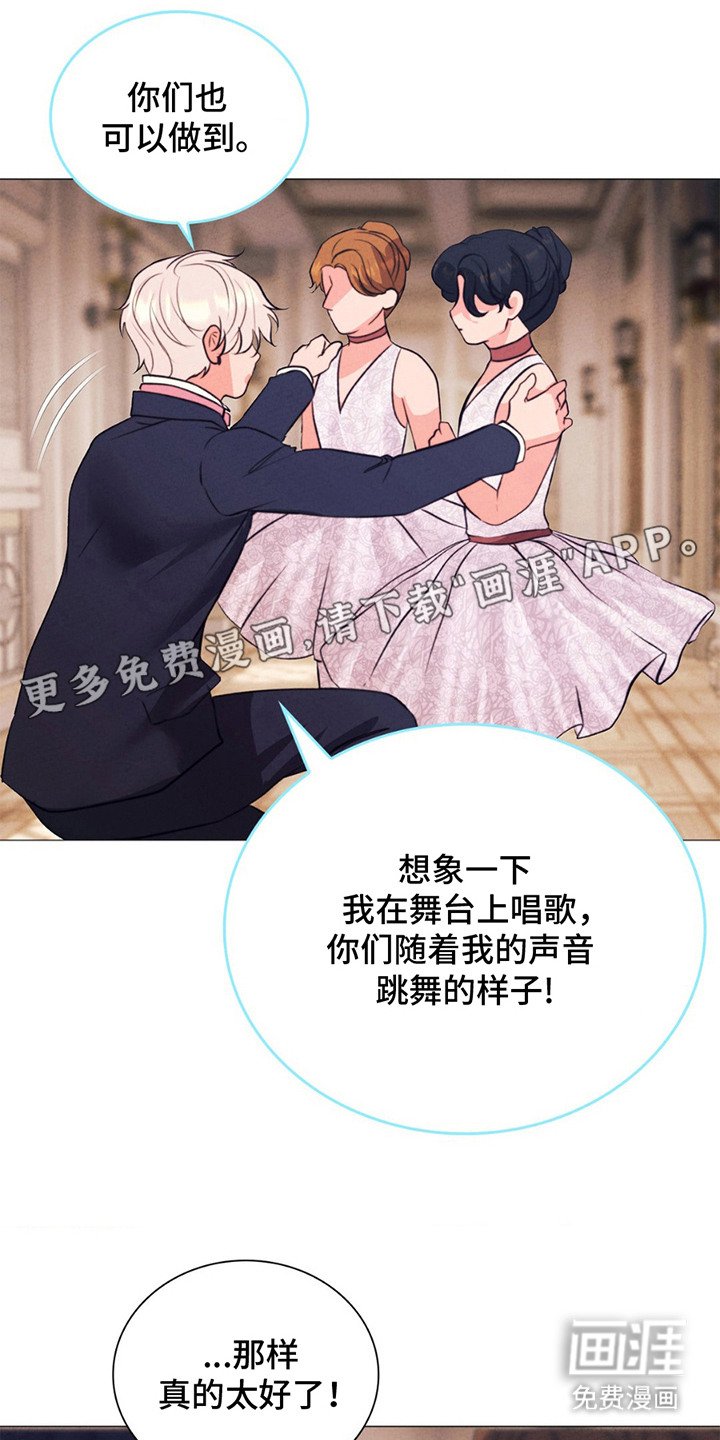 第11章：鼓励