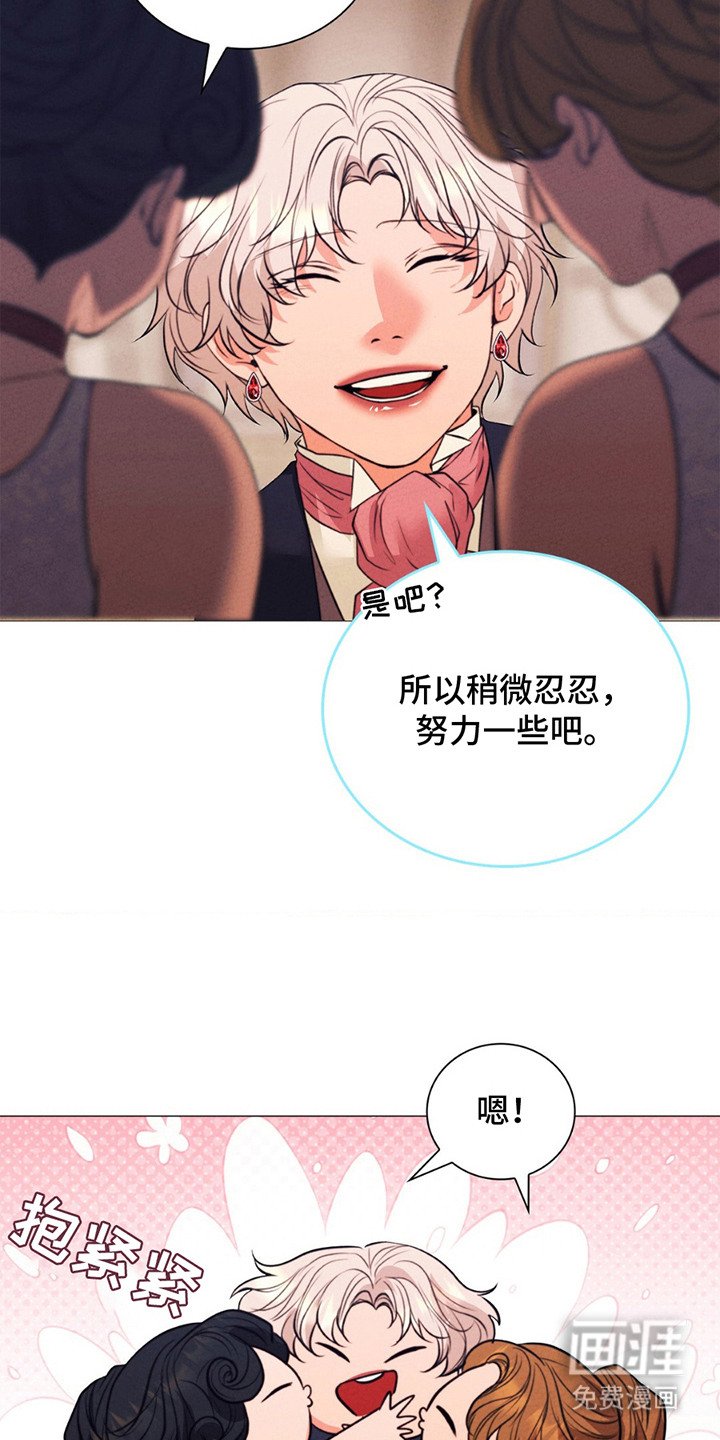 第11章：鼓励