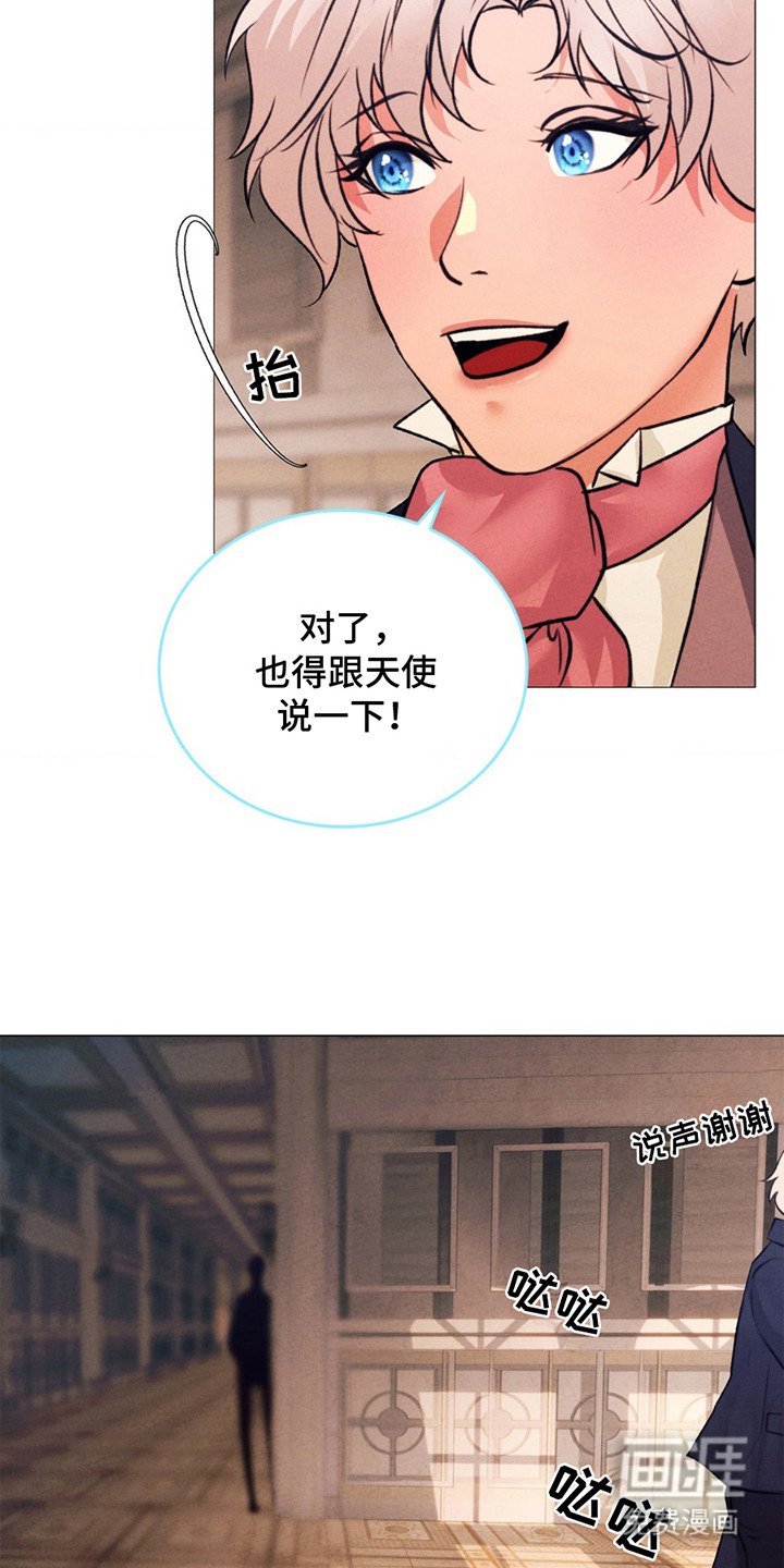 第11章：鼓励