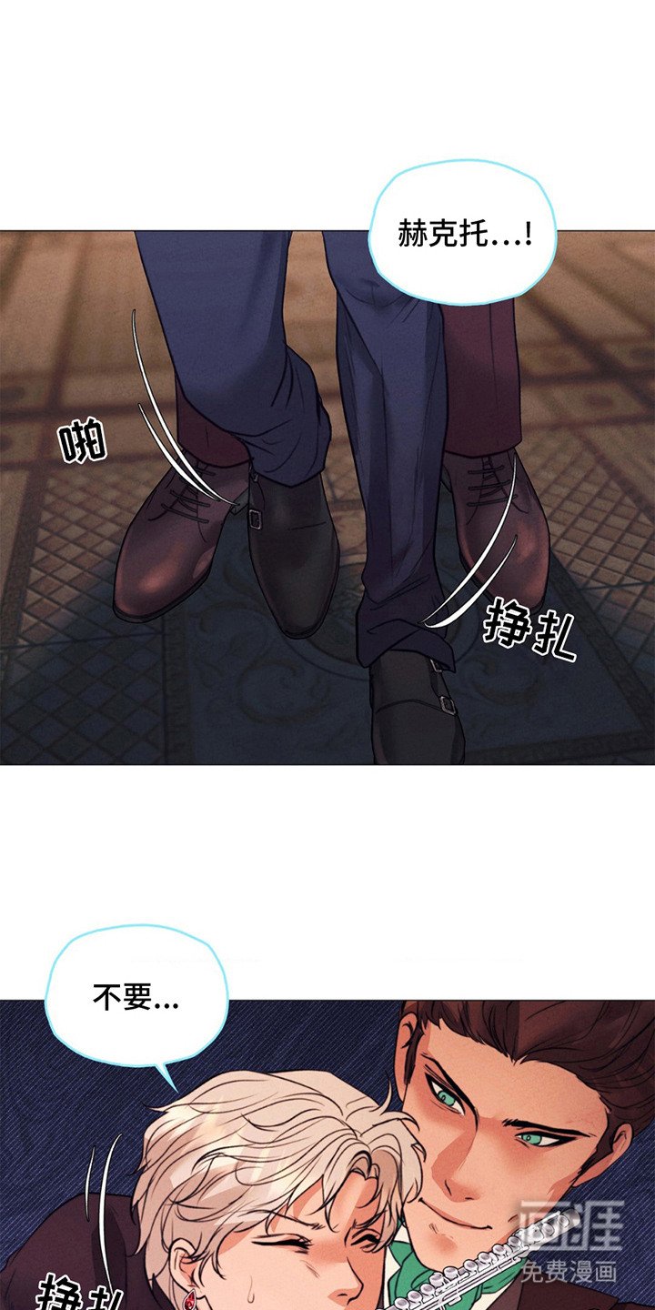 第12章：反抗 