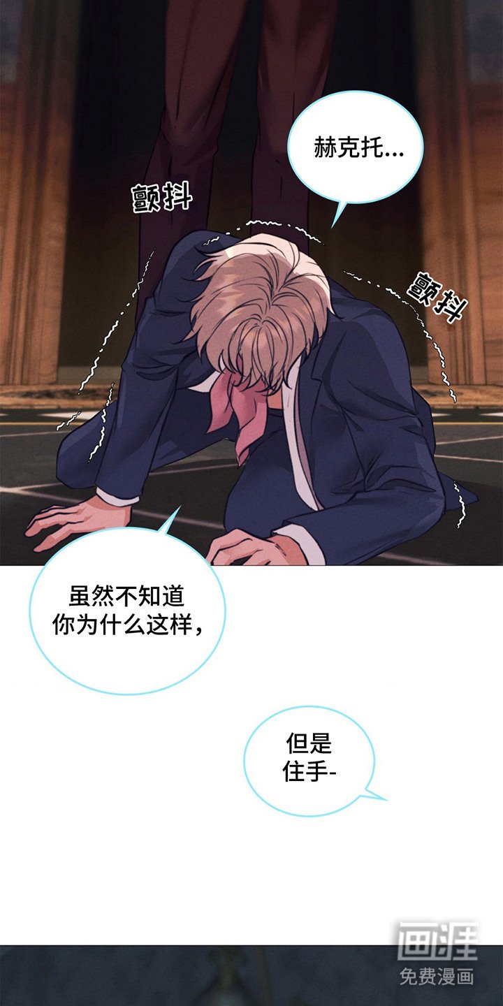 第12章：反抗 