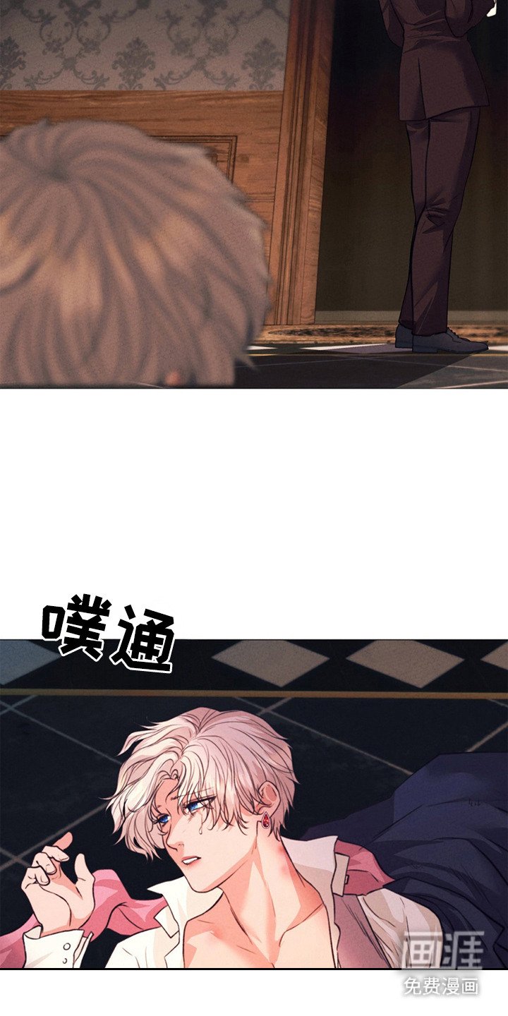 第12章：反抗 