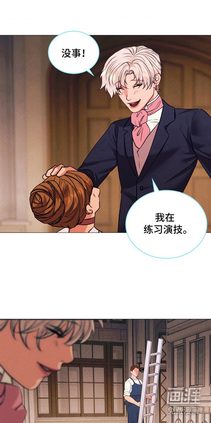 第13章：出事了