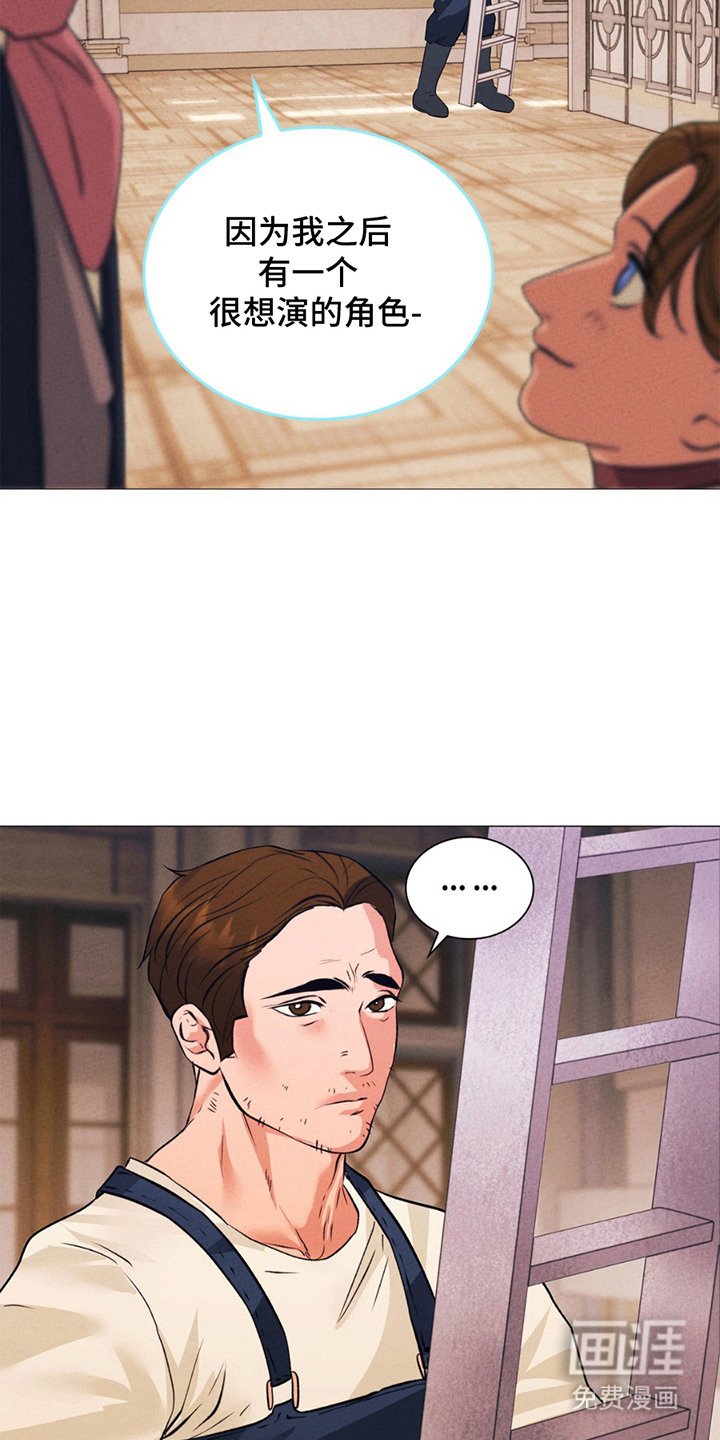 第13章：出事了