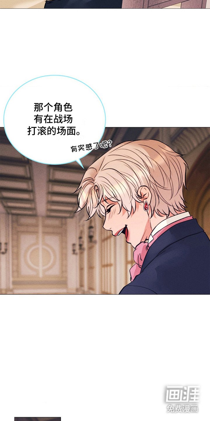 第13章：出事了