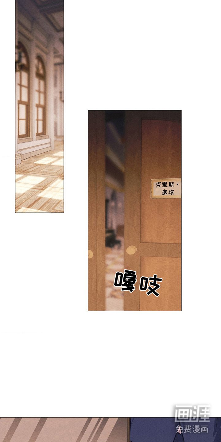 第13章：出事了