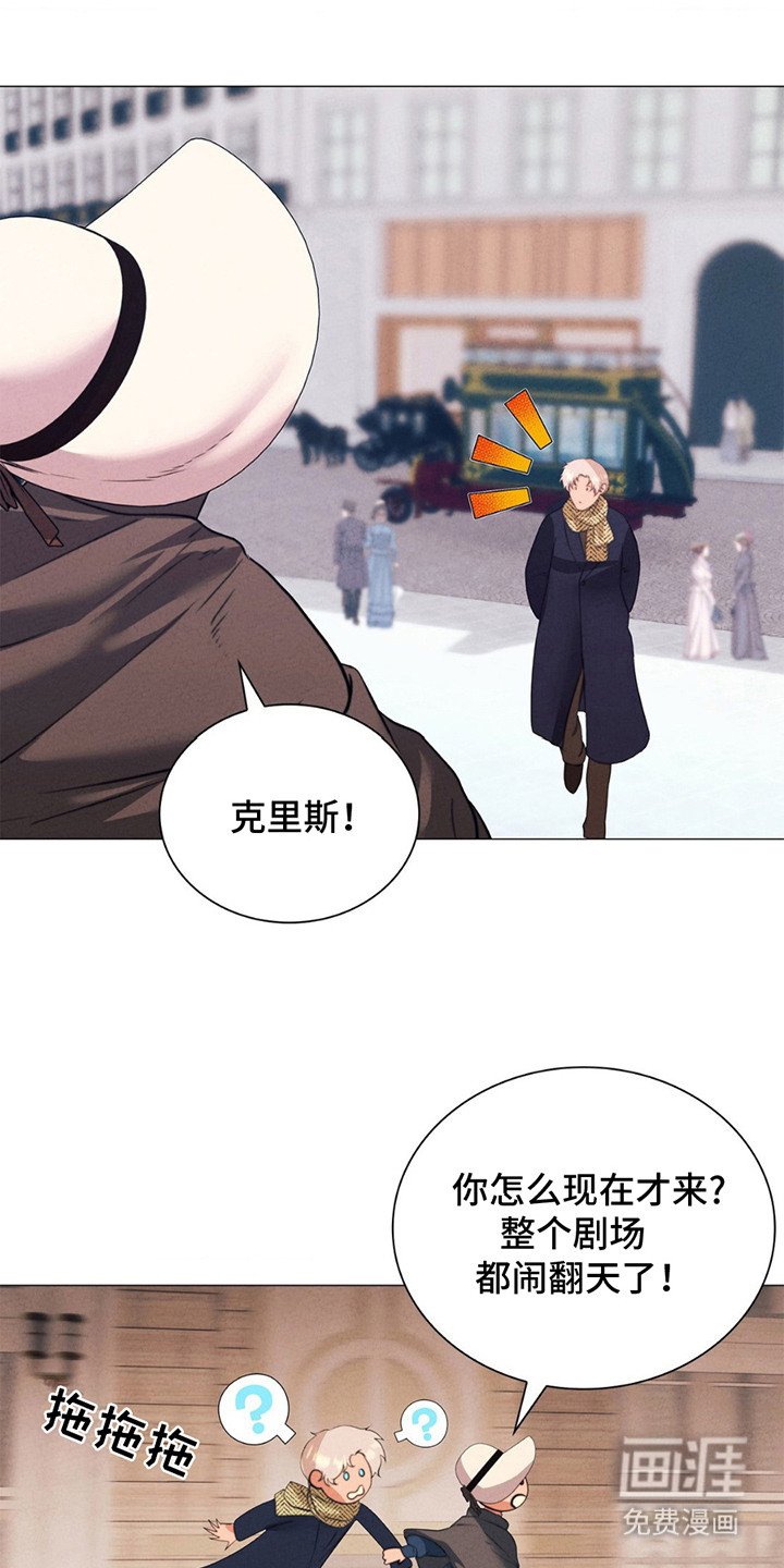 第13章：出事了