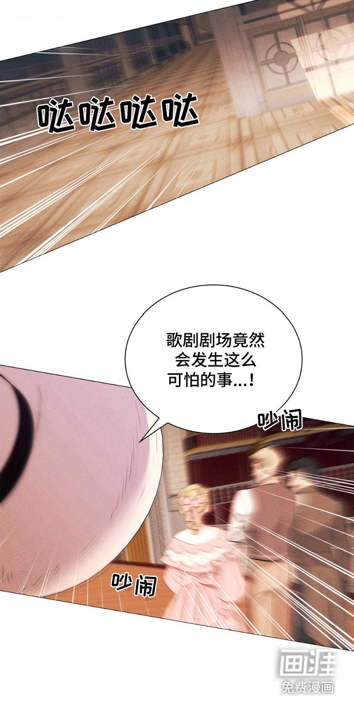 第13章：出事了
