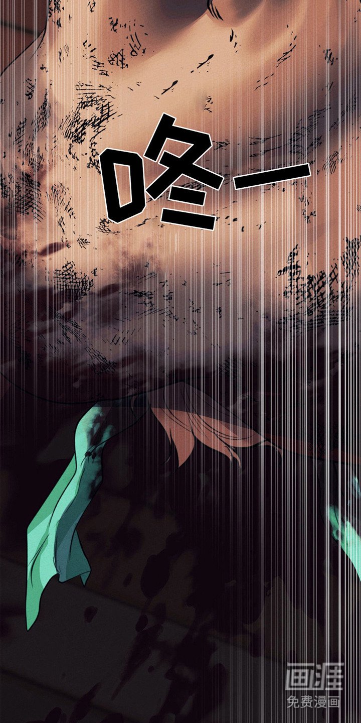 第13章：出事了