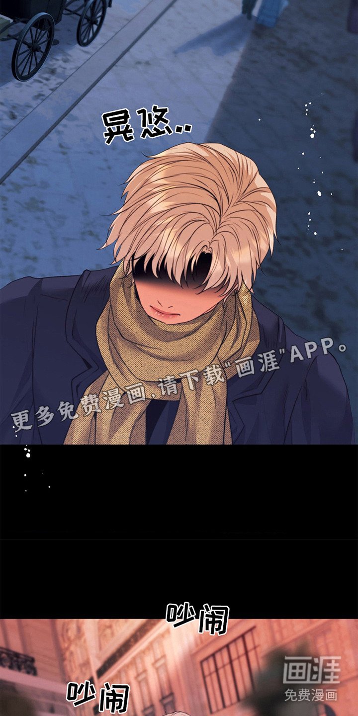 第14章：身心俱疲