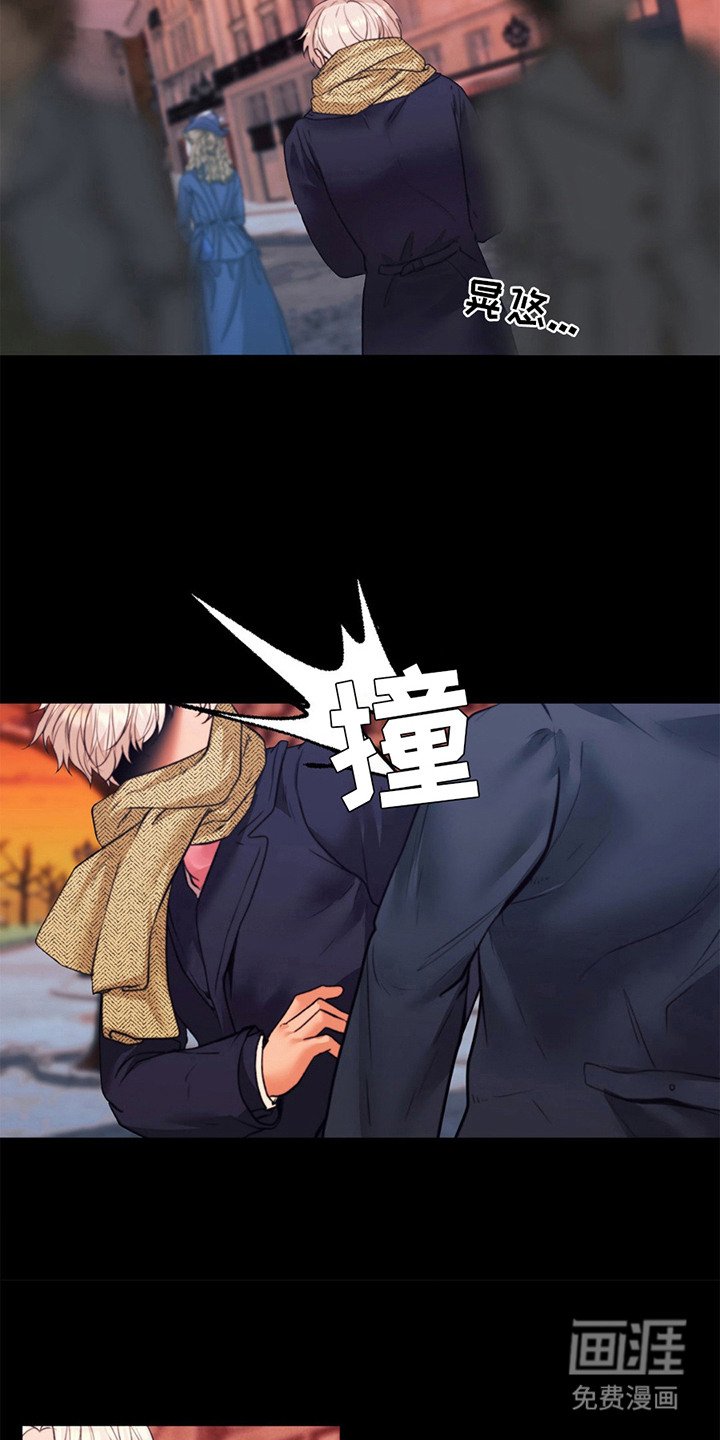 第14章：身心俱疲