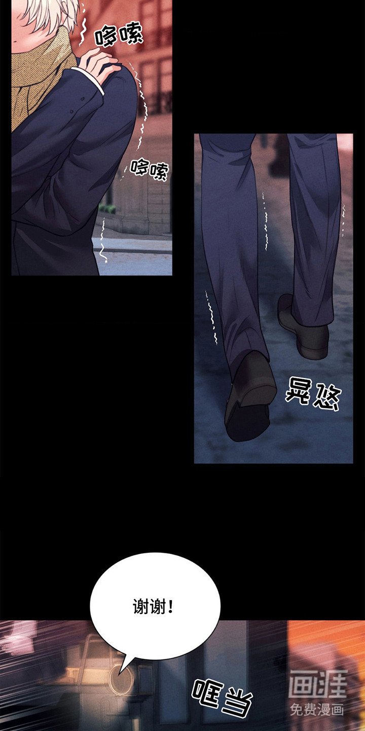 第14章：身心俱疲