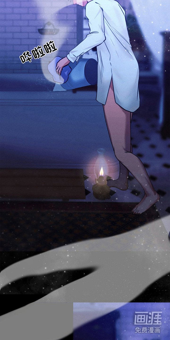 第14章：身心俱疲