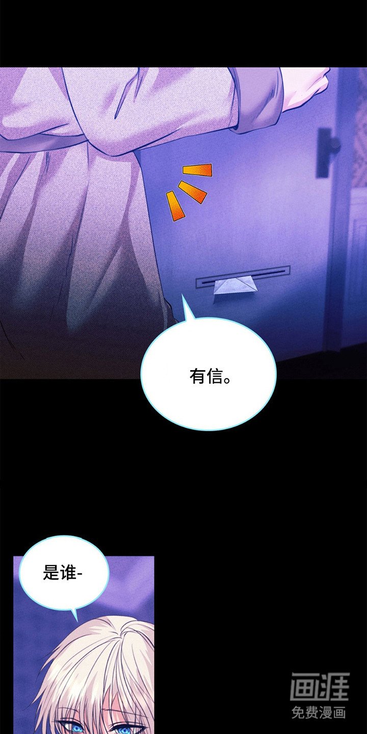 第15章：信件