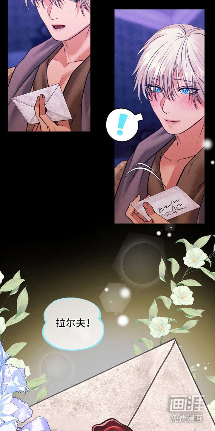 第15章：信件