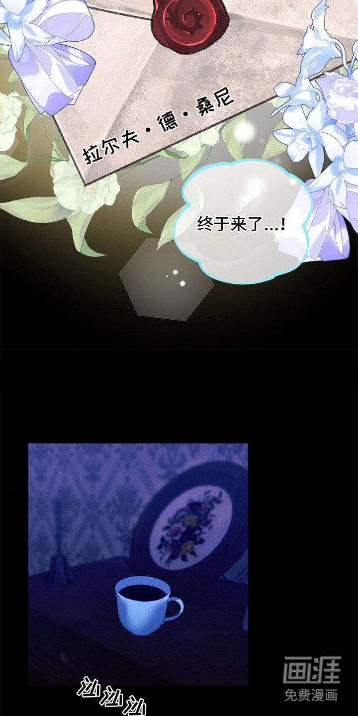 第15章：信件