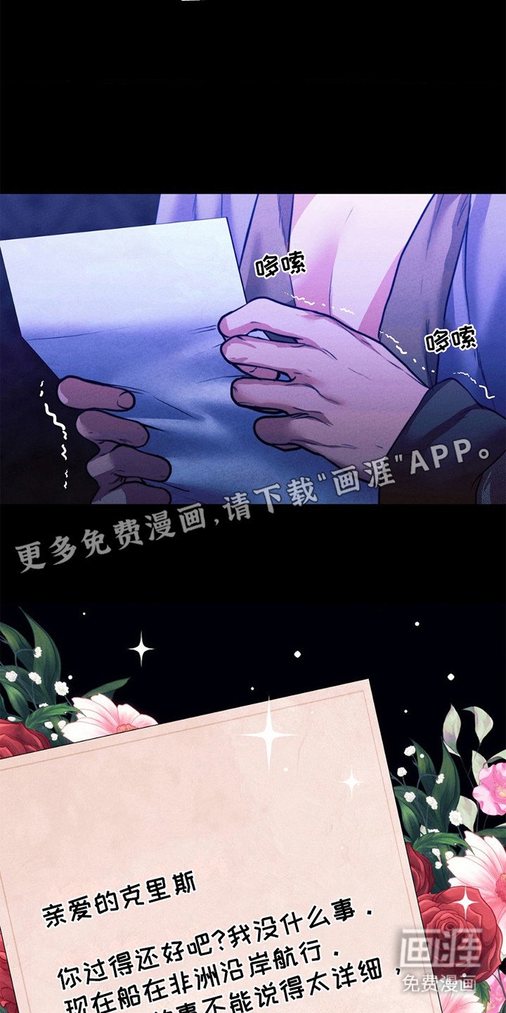 第15章：信件