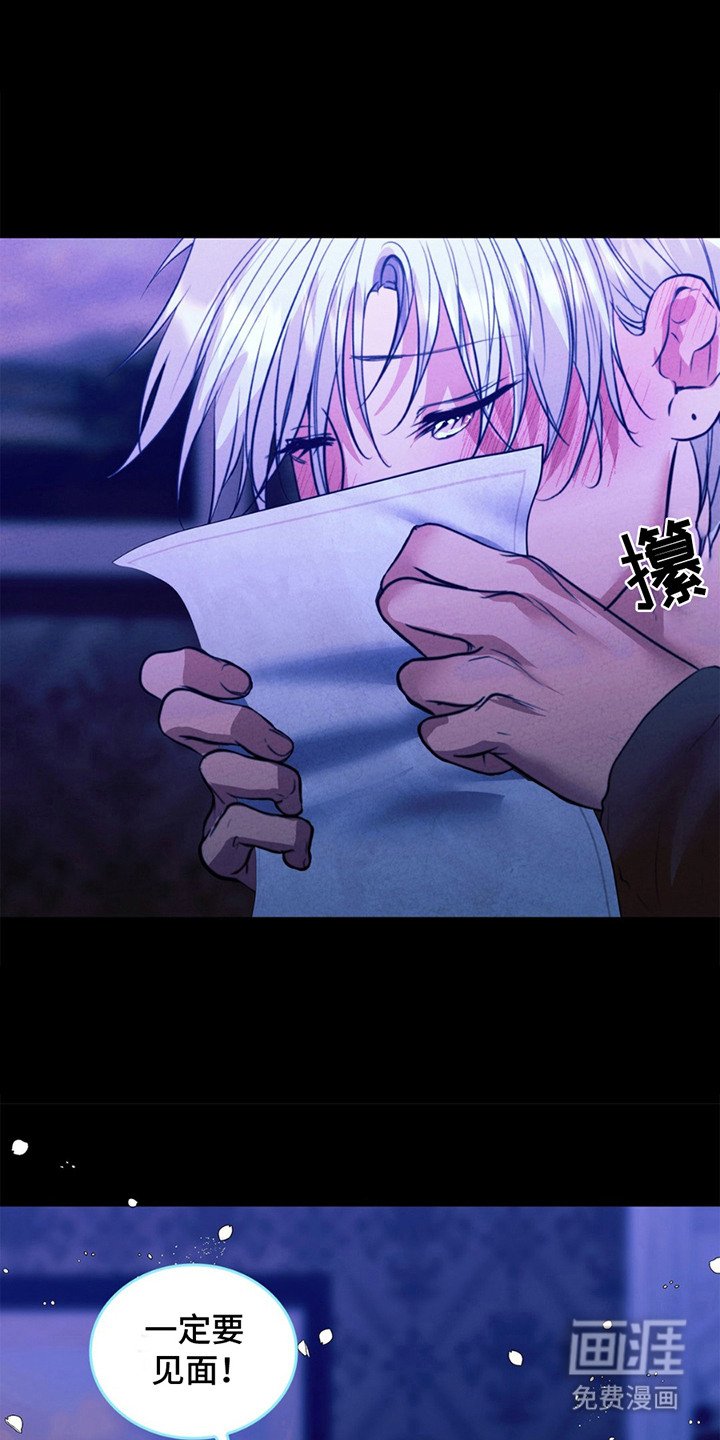 第15章：信件