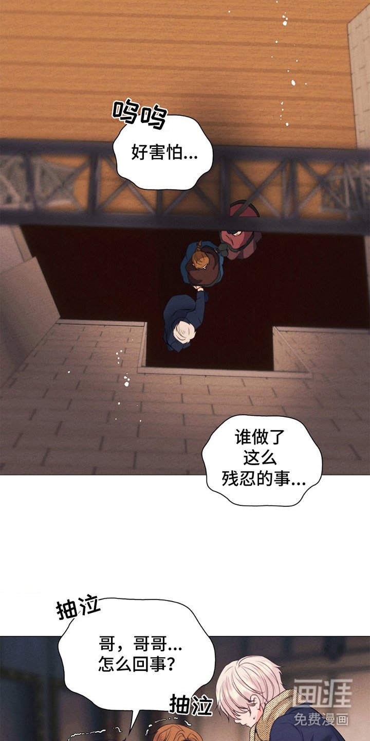 第16章：嫌疑人
