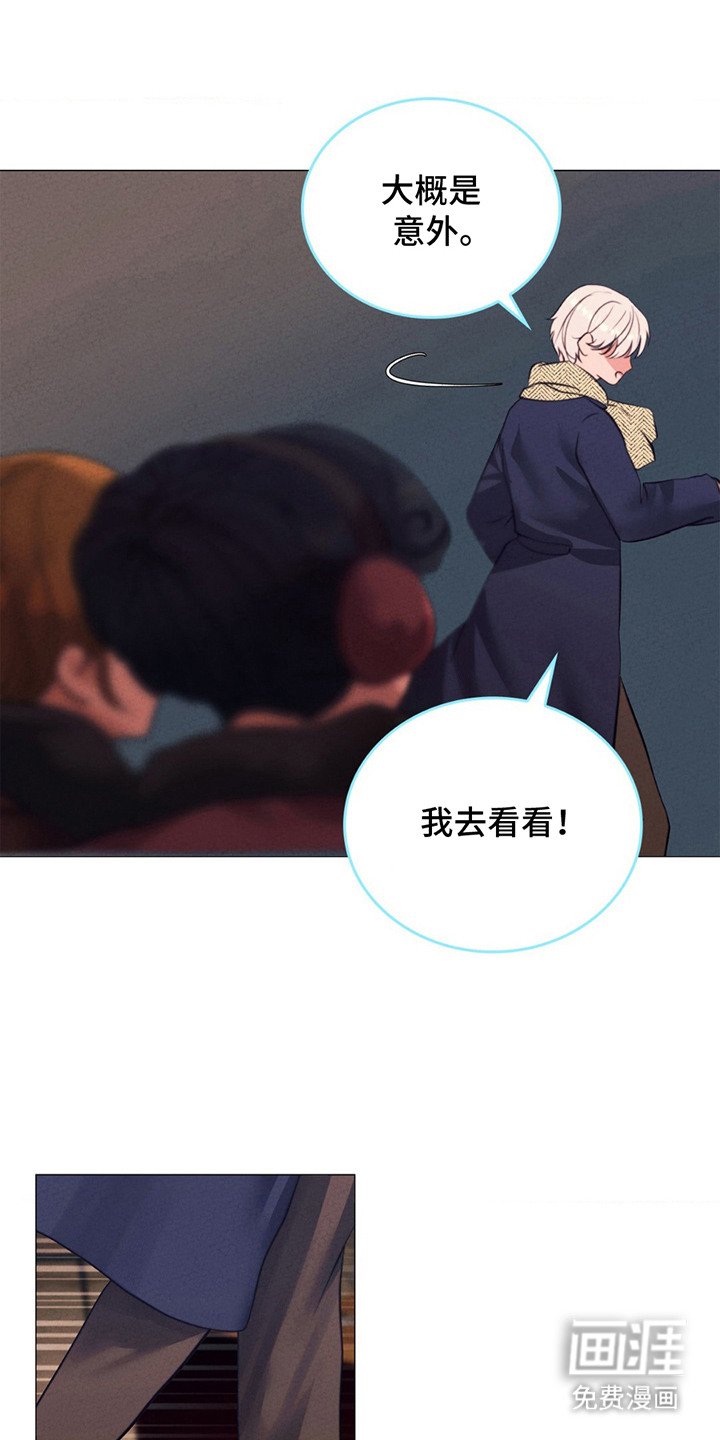第16章：嫌疑人