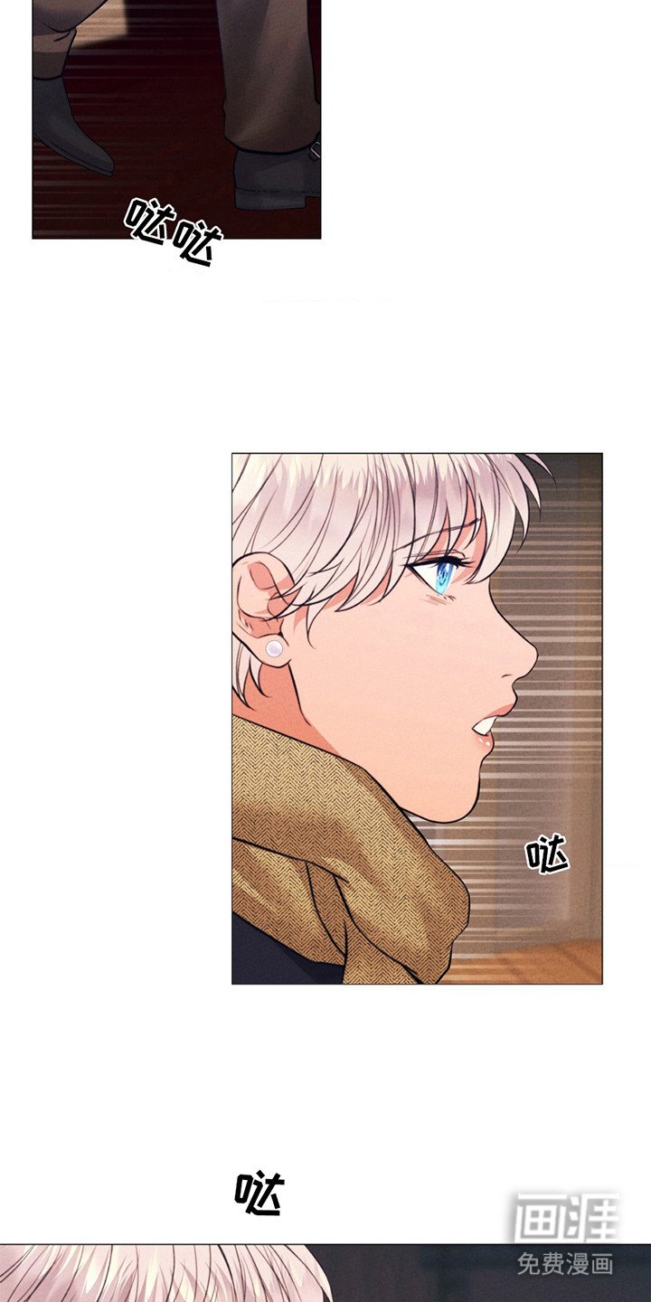 第16章：嫌疑人