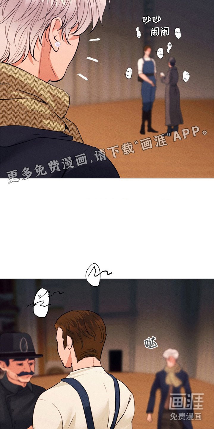 第16章：嫌疑人