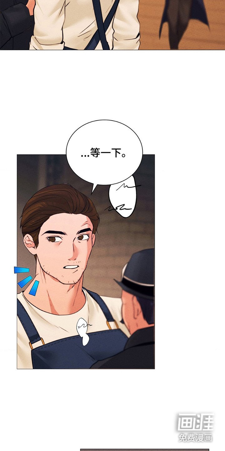 第16章：嫌疑人
