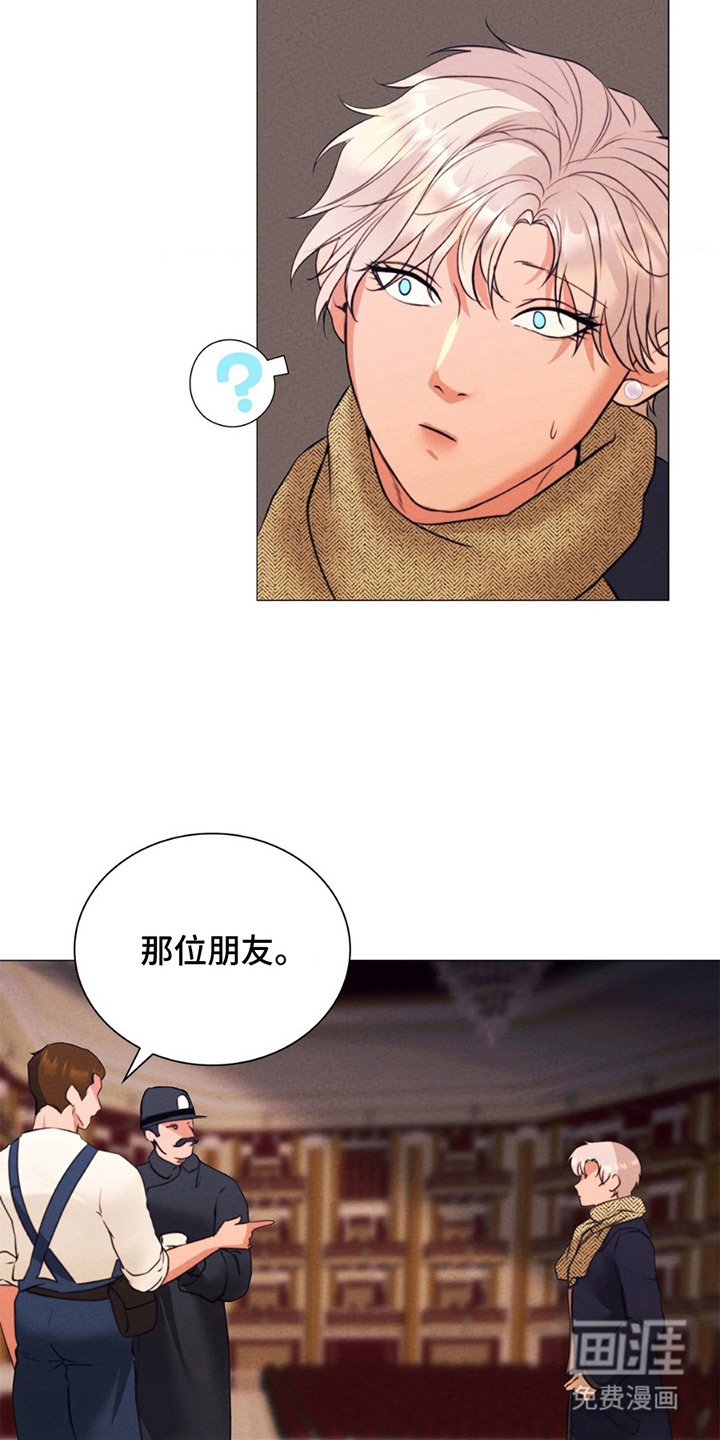 第16章：嫌疑人