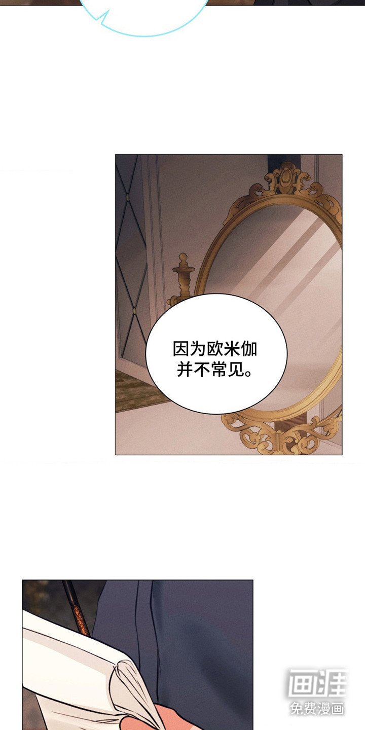 第16章：嫌疑人