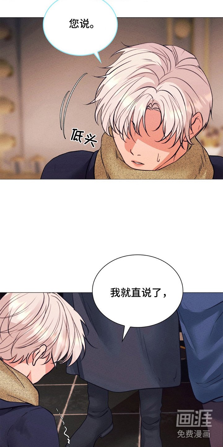 第16章：嫌疑人