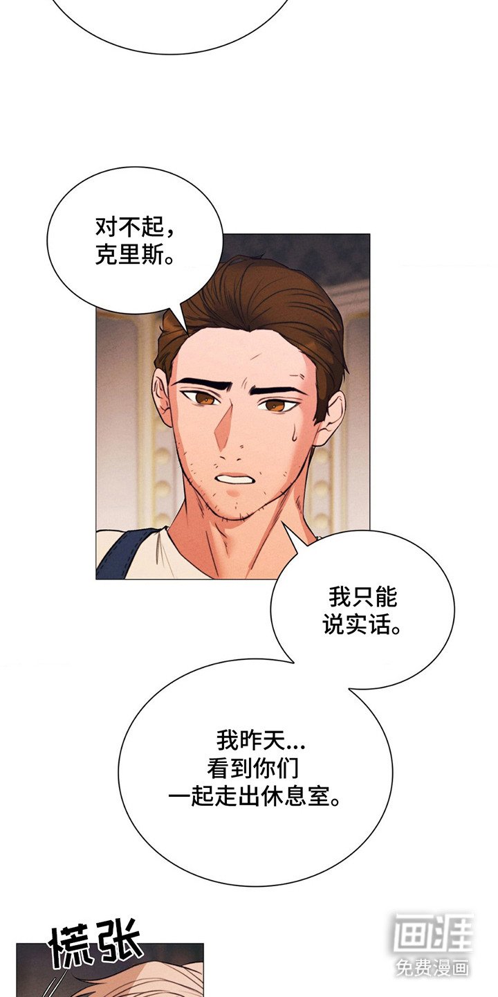 第17章：动机