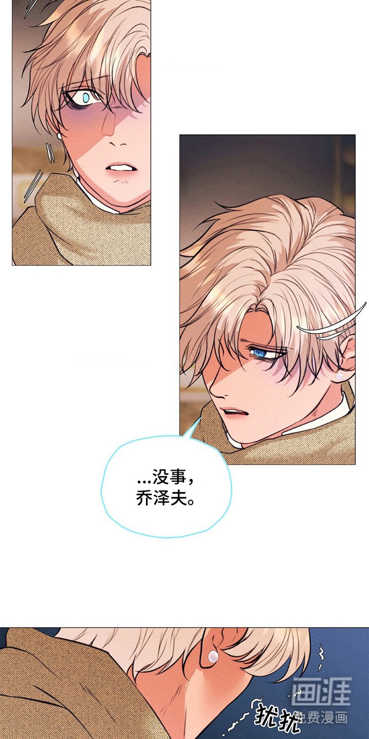 第17章：动机