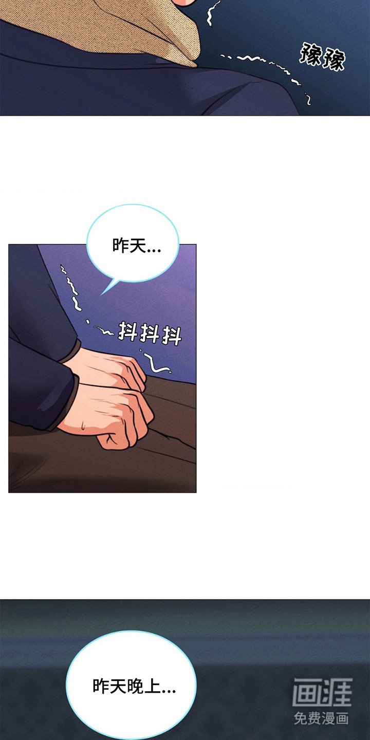 第17章：动机