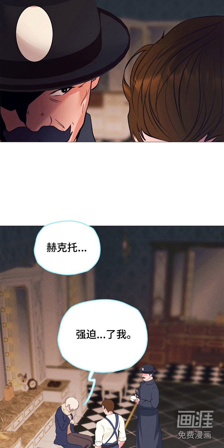 第17章：动机