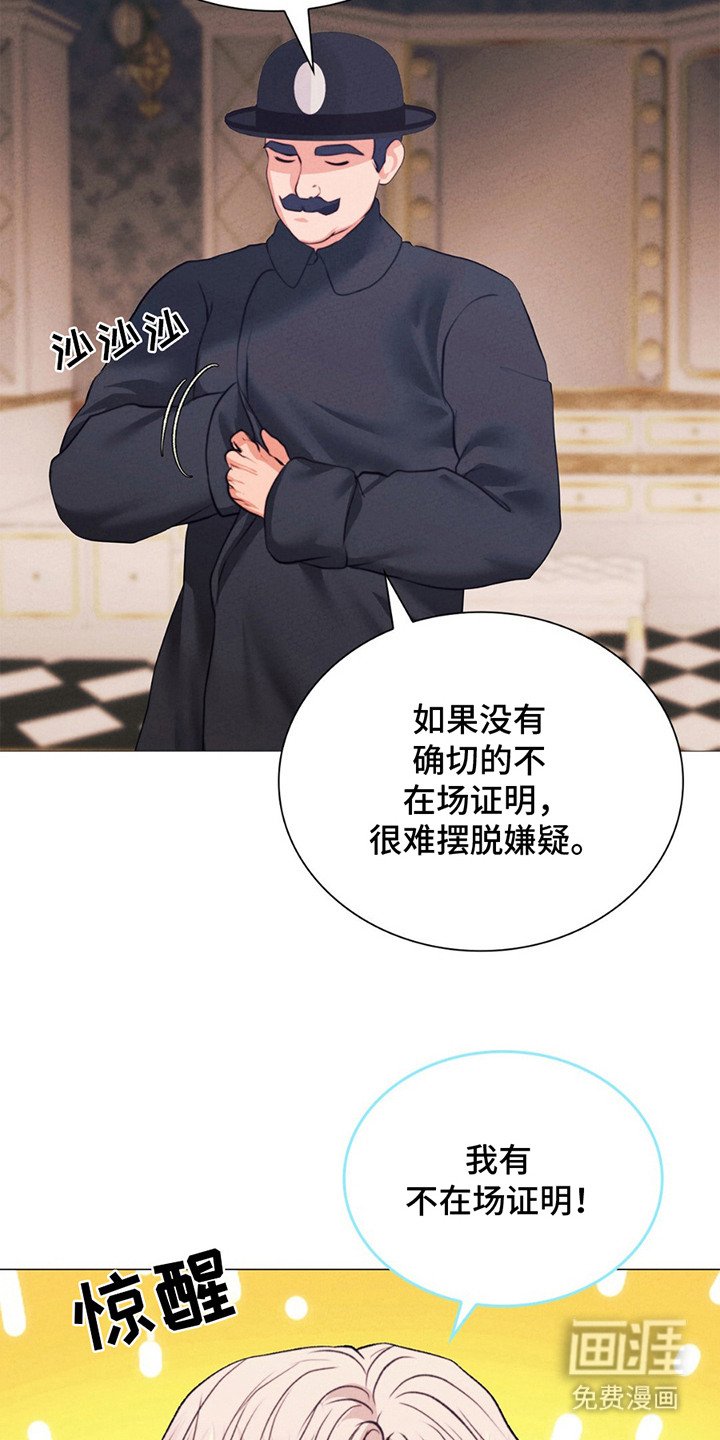 第17章：动机