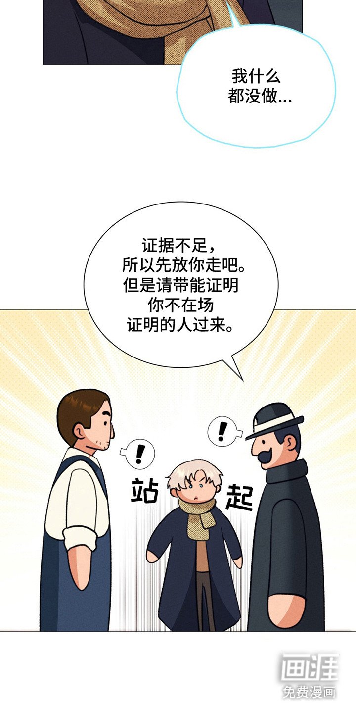 第17章：动机