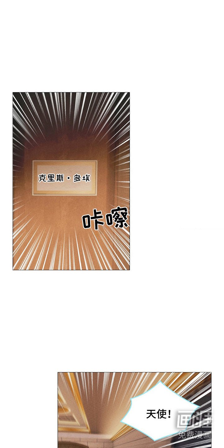 第18章：优柔寡断