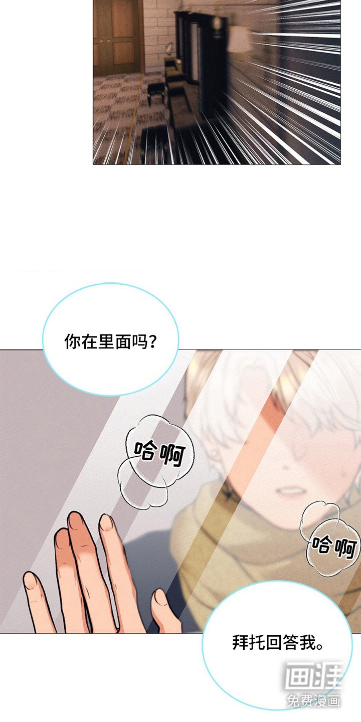 第18章：优柔寡断