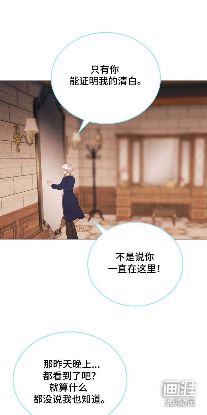 第18章：优柔寡断