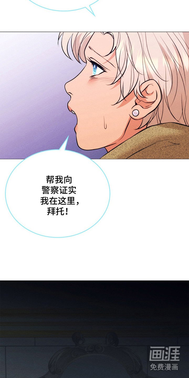 第18章：优柔寡断