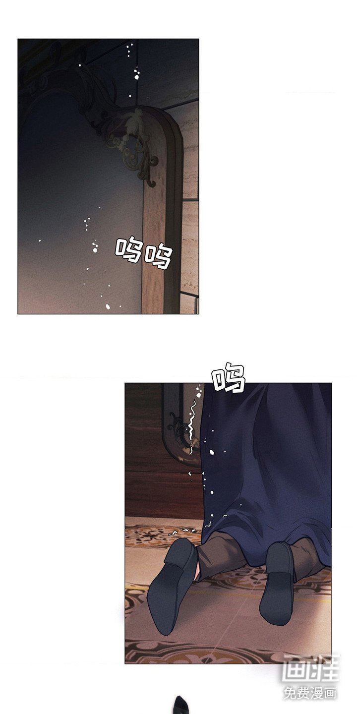 第18章：优柔寡断