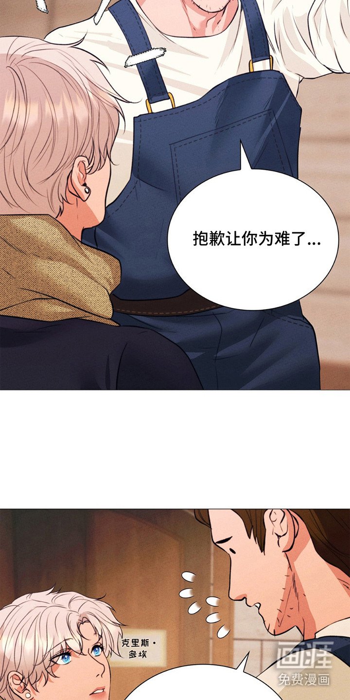 第18章：优柔寡断