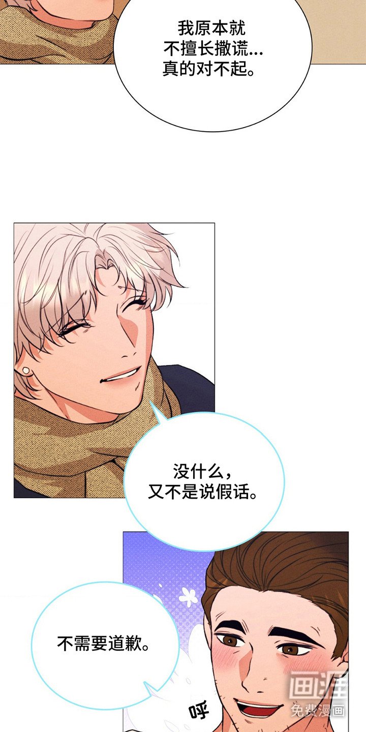 第18章：优柔寡断