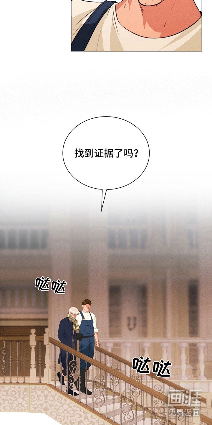 第18章：优柔寡断