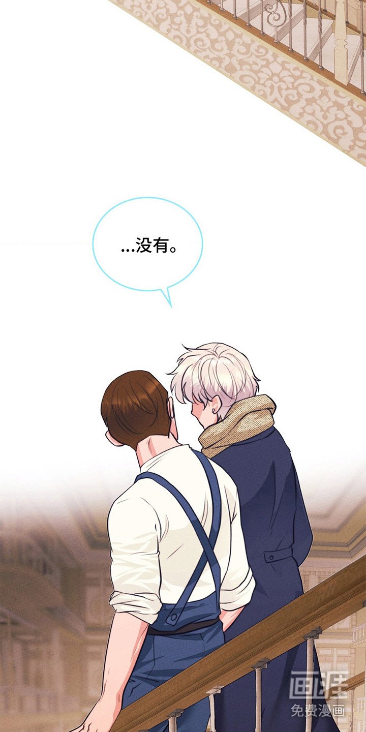第18章：优柔寡断